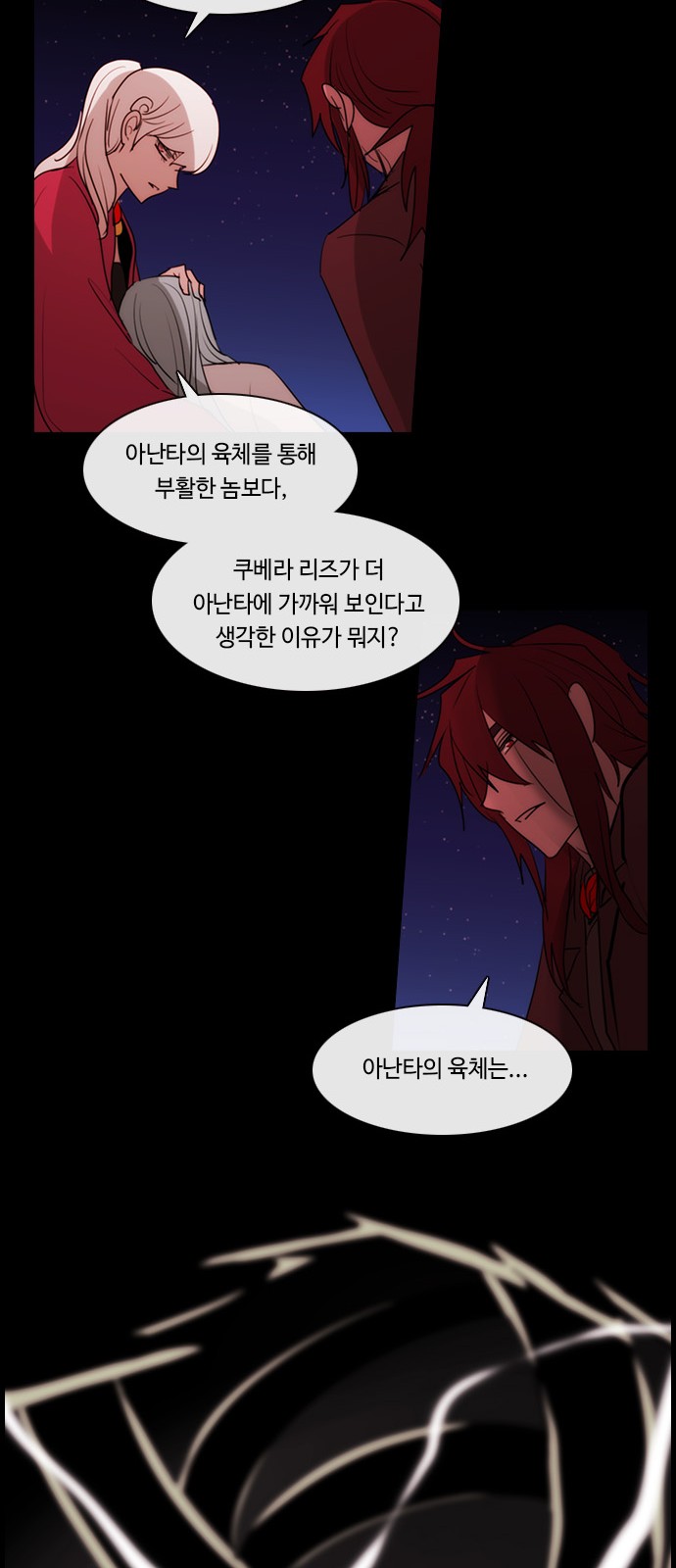 26 페이지