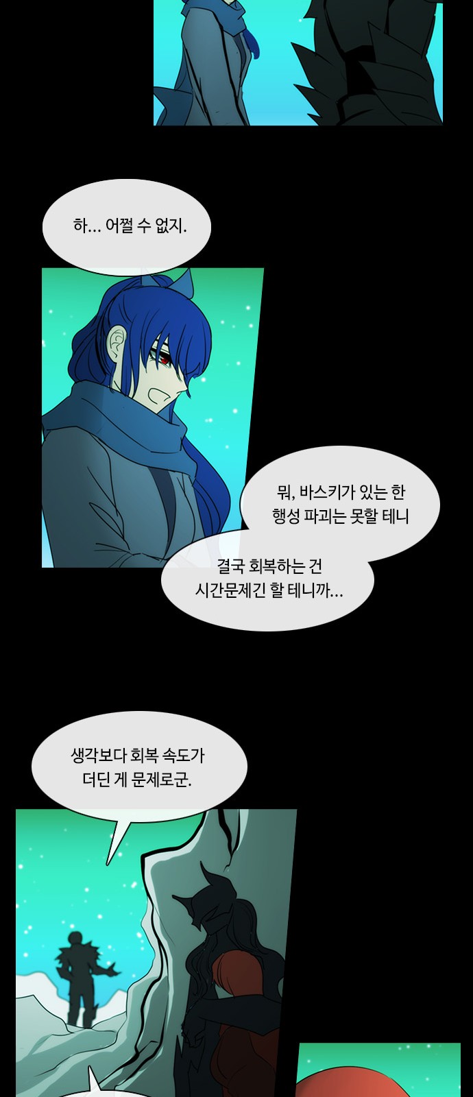 38 페이지