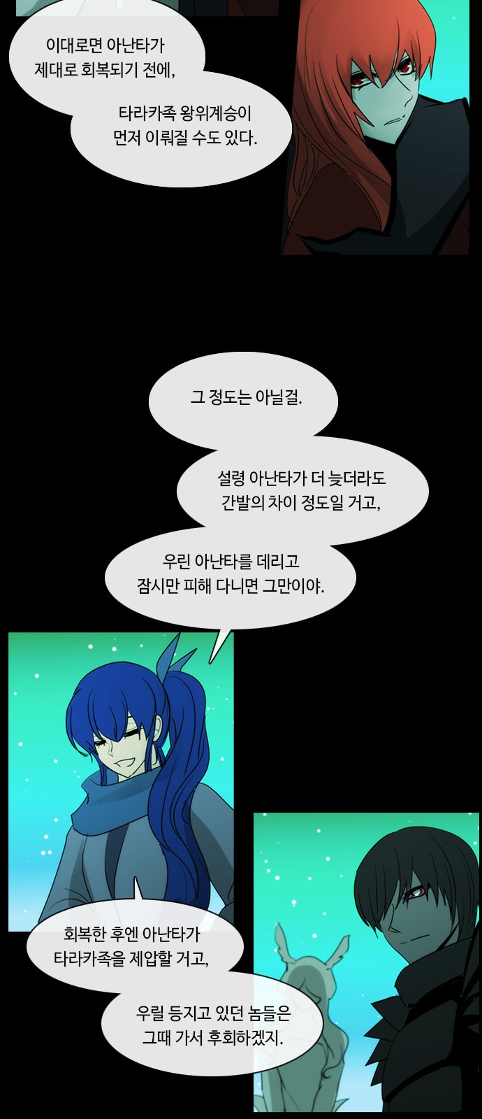 39 페이지