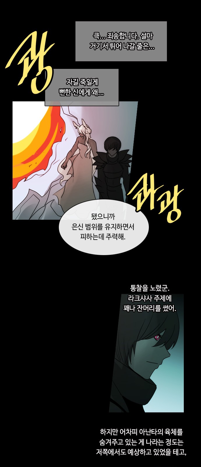 17 페이지