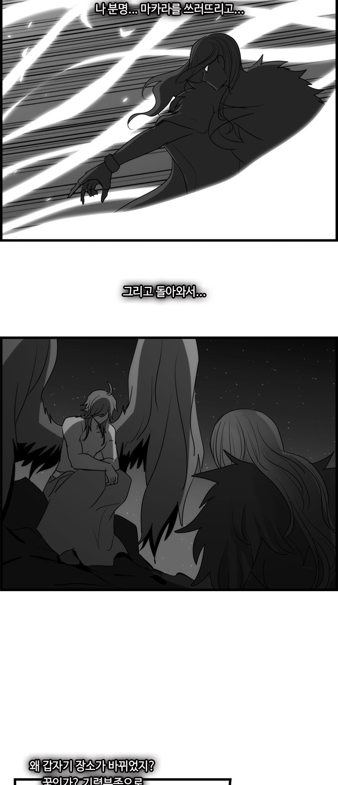 35 페이지