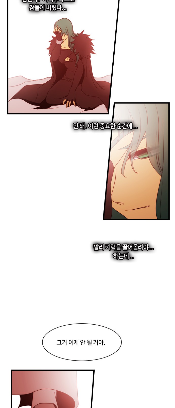 36 페이지