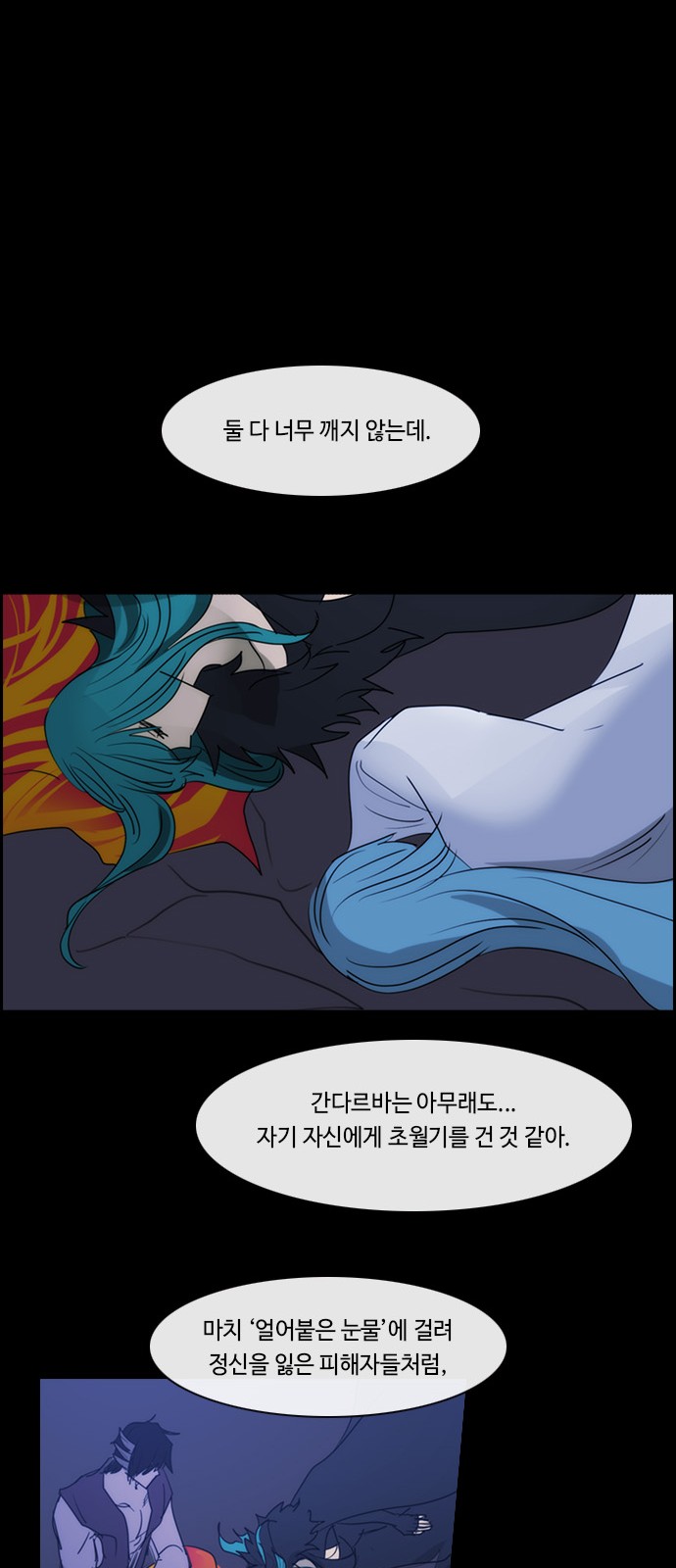 26 페이지