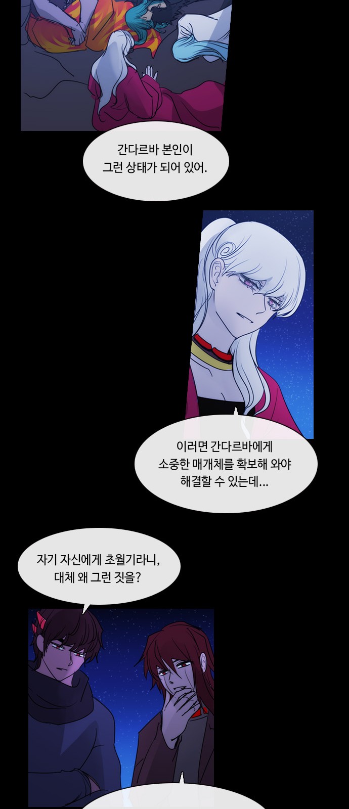 27 페이지