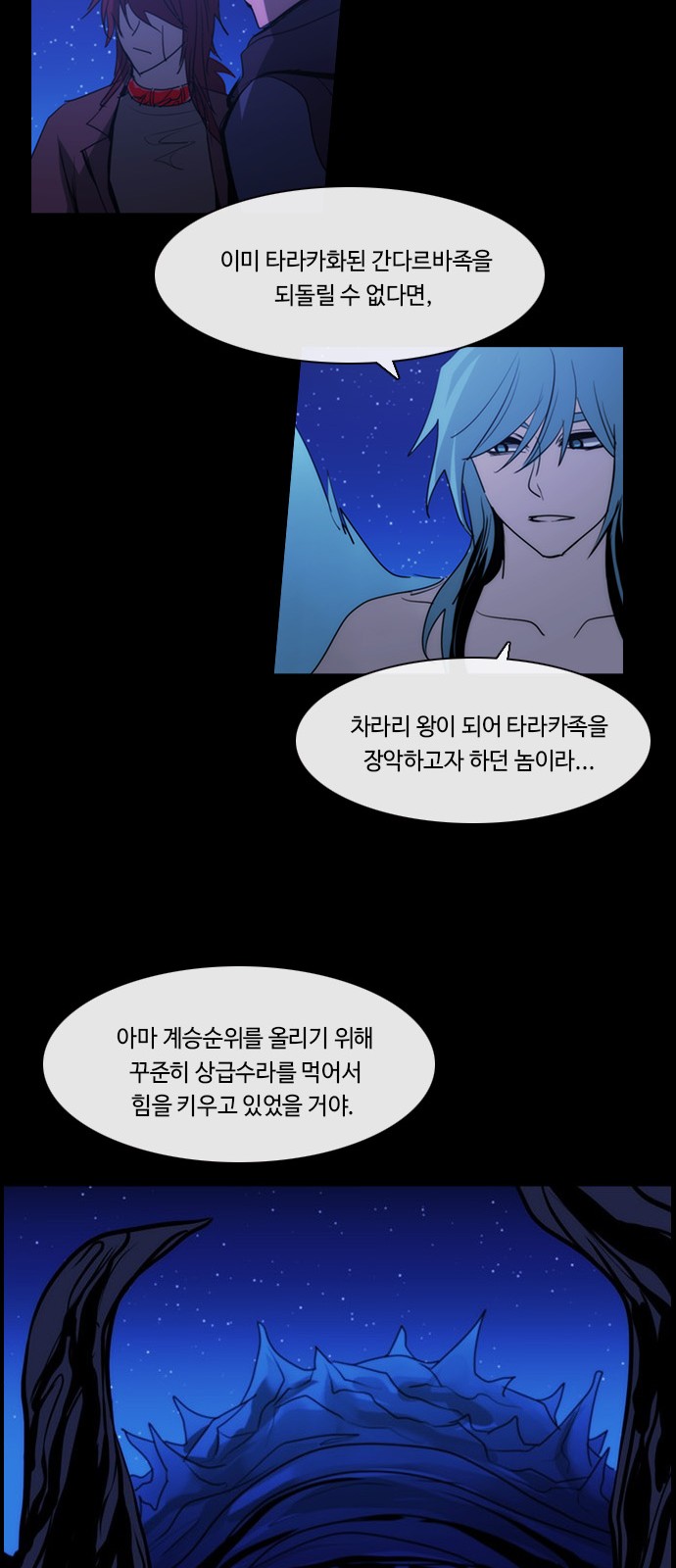 30 페이지