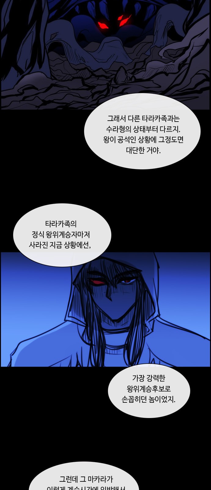 31 페이지