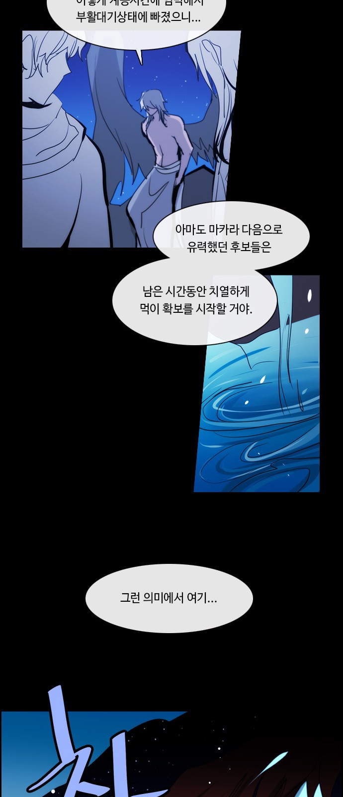 32 페이지