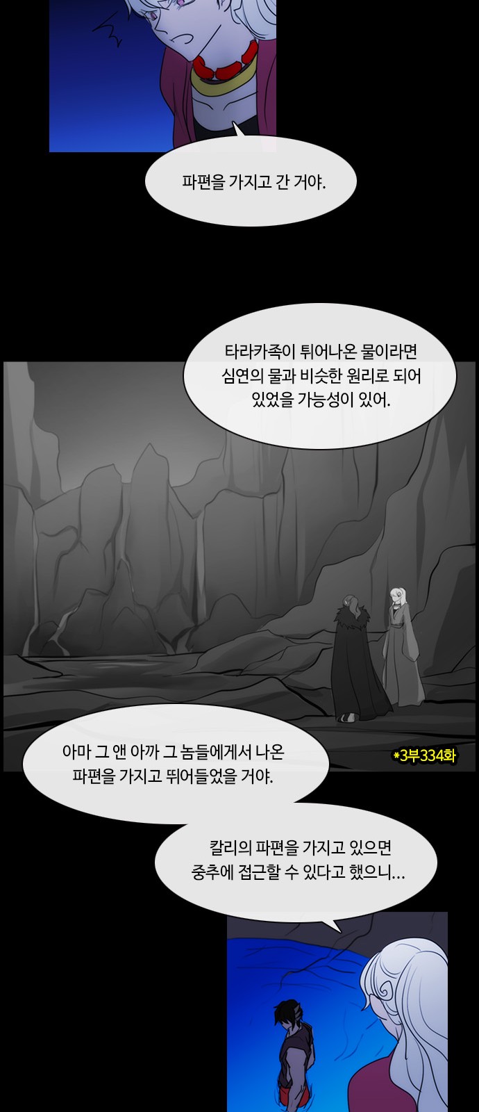 23 페이지