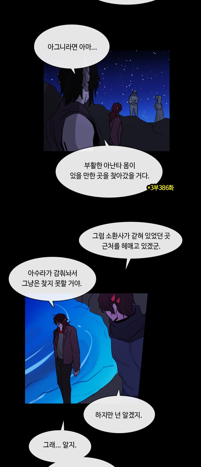 26 페이지