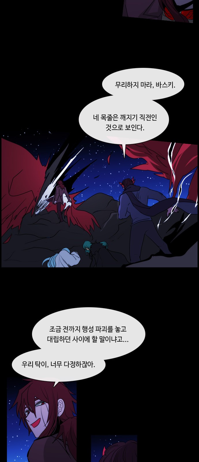 4 페이지
