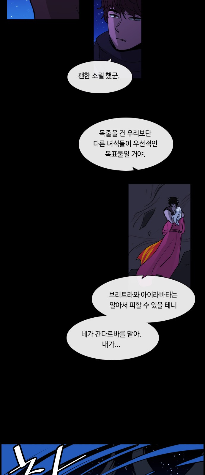 5 페이지