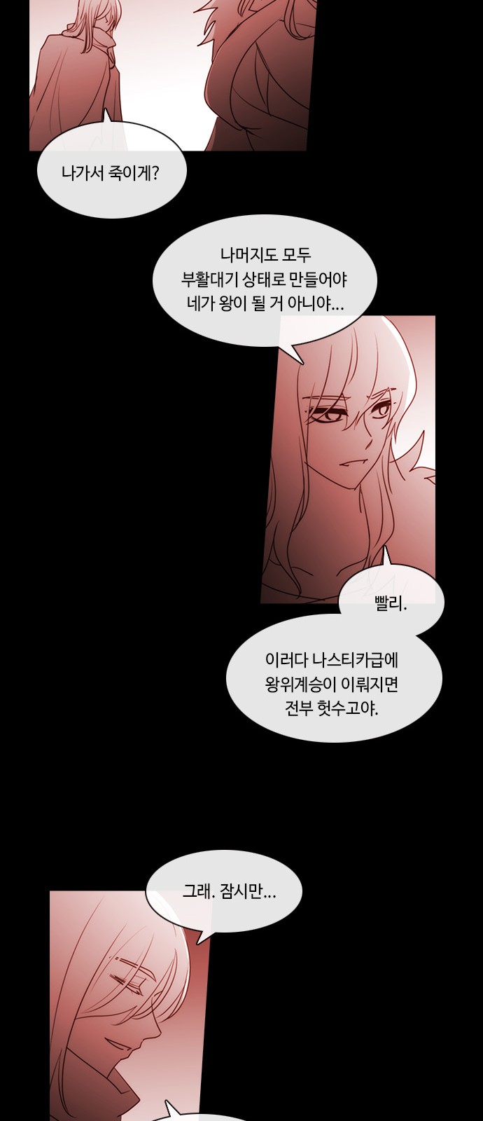 28 페이지