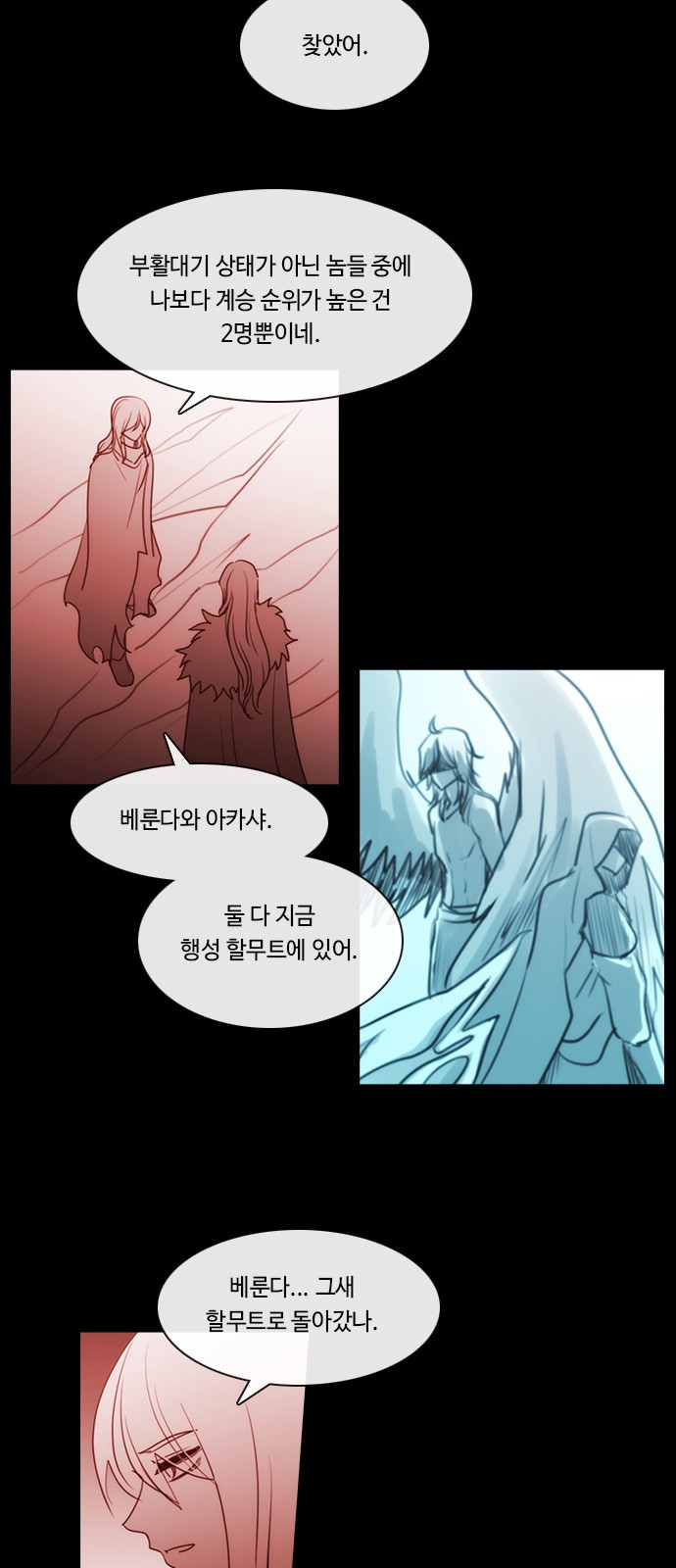 30 페이지