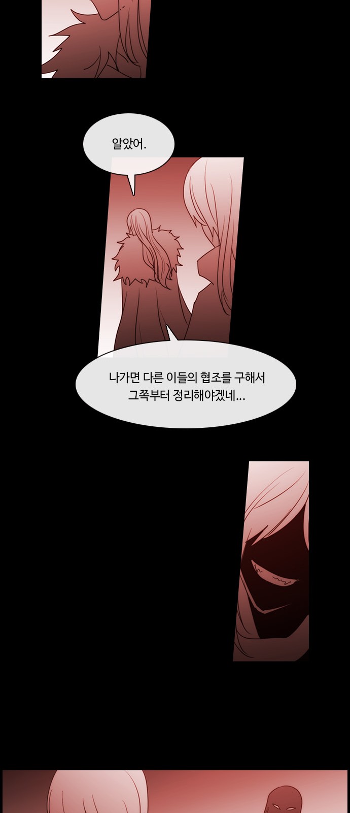 31 페이지
