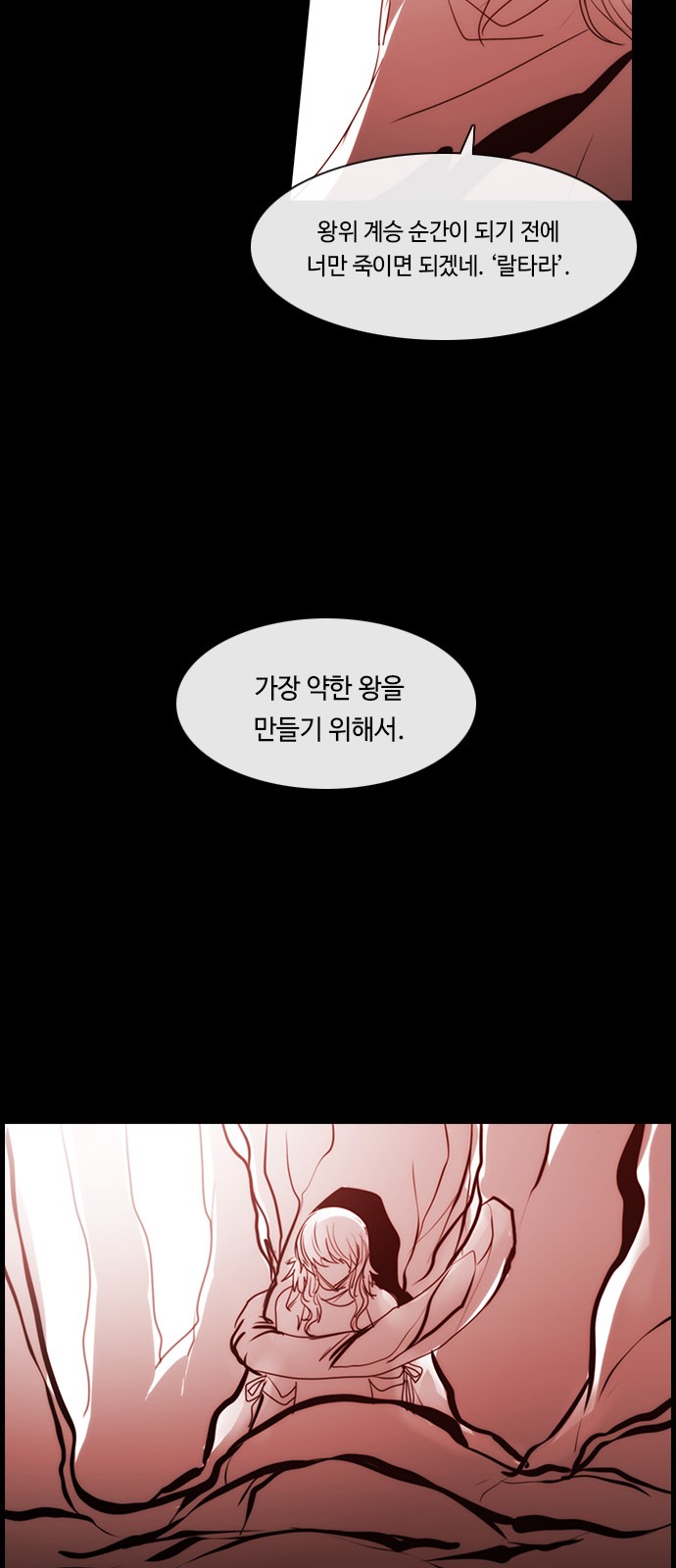 38 페이지