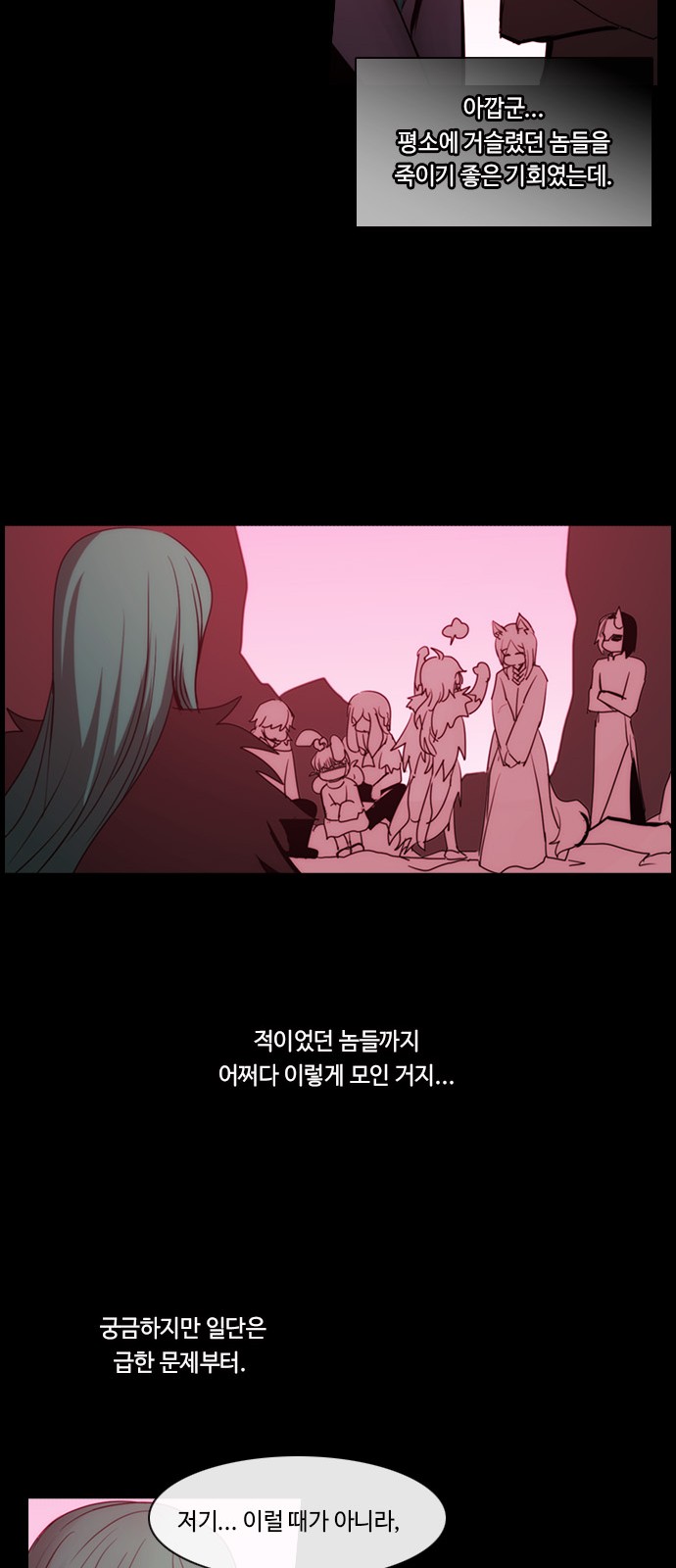 45 페이지