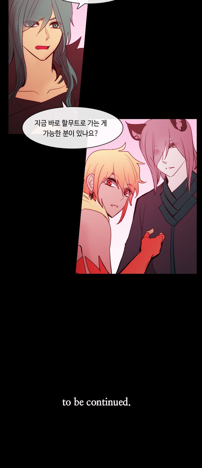 46 페이지