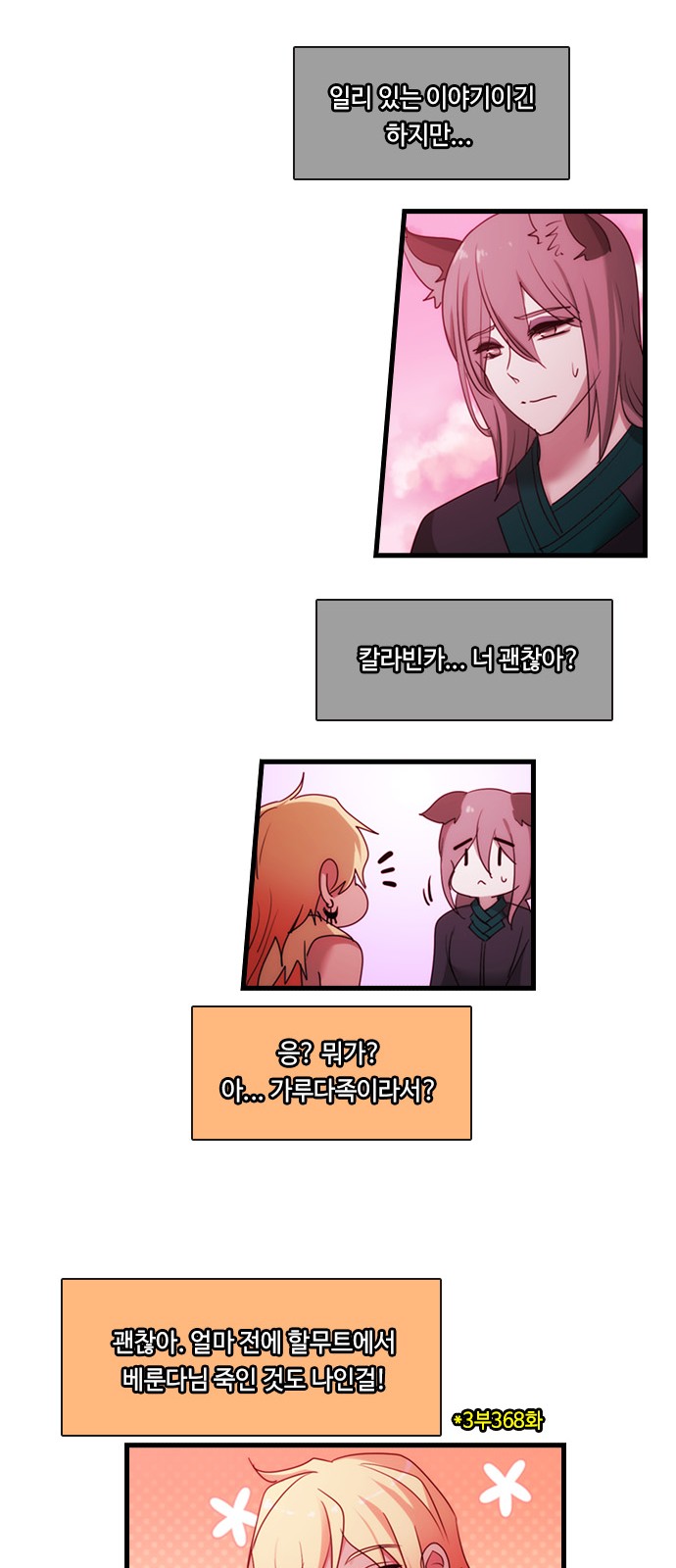 12 페이지