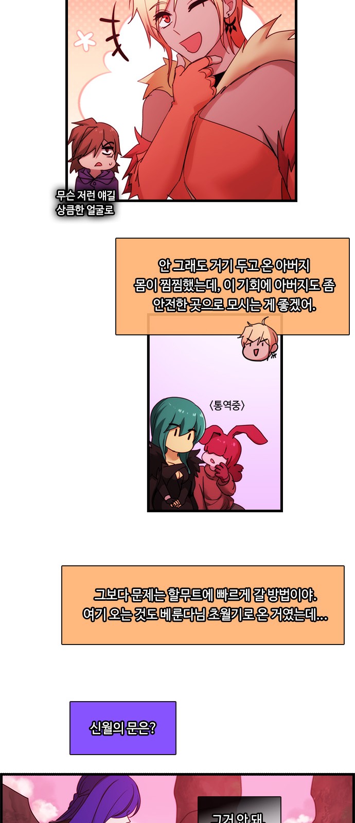 13 페이지