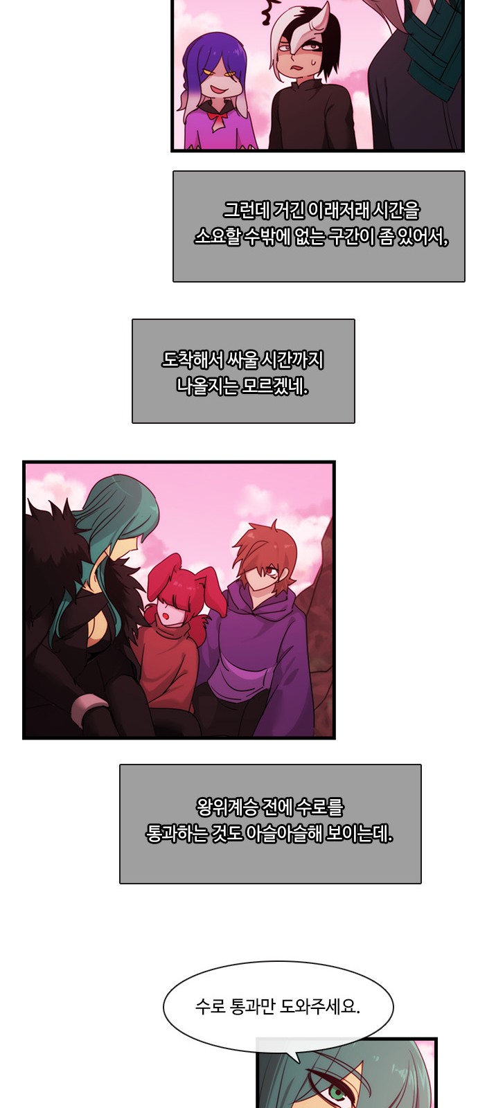 16 페이지