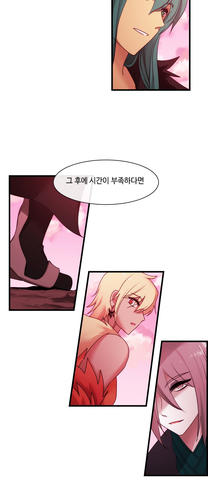 17 페이지
