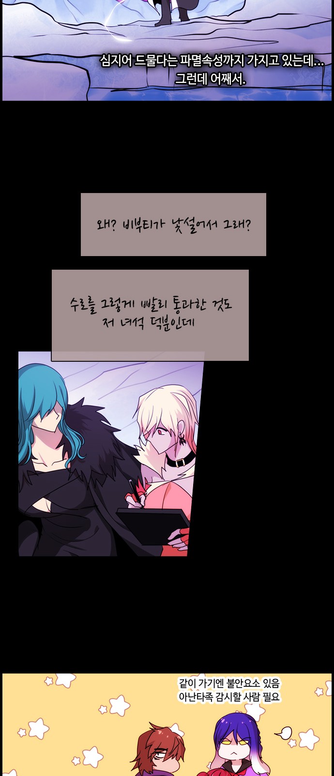 29 페이지