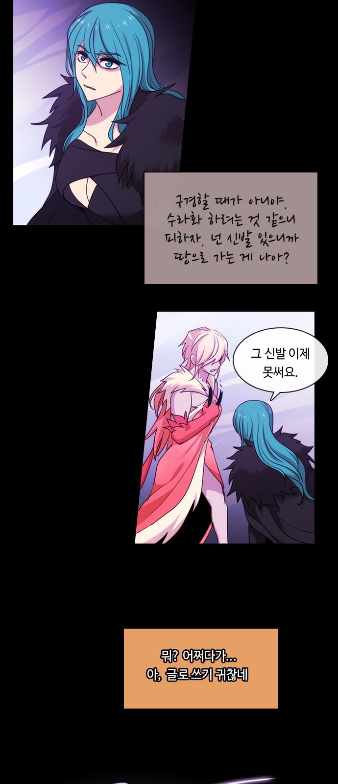 35 페이지