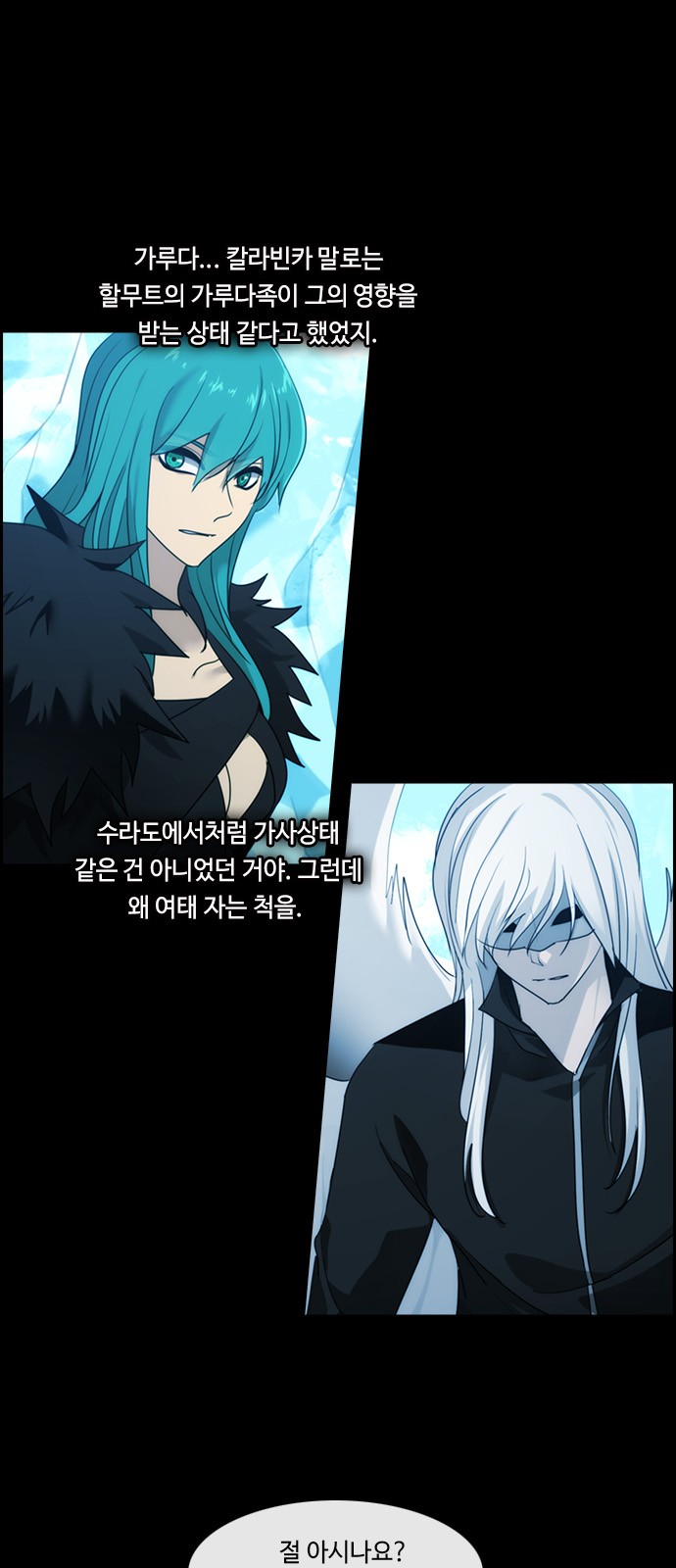 2 페이지