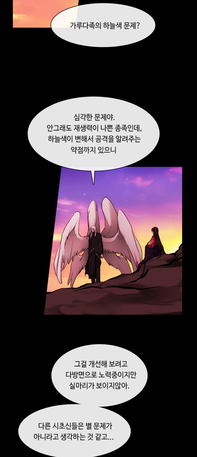 43 페이지