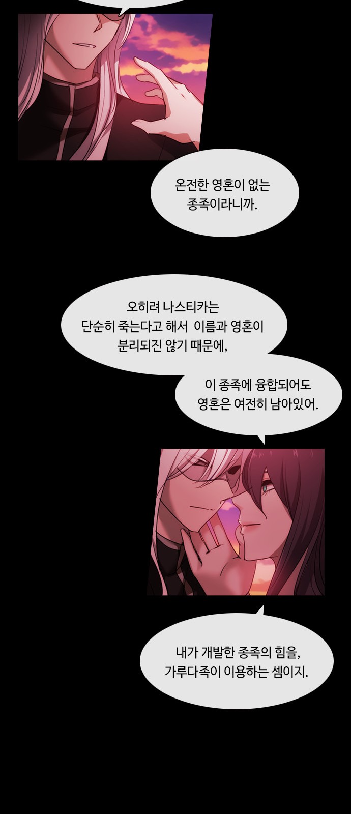 48 페이지