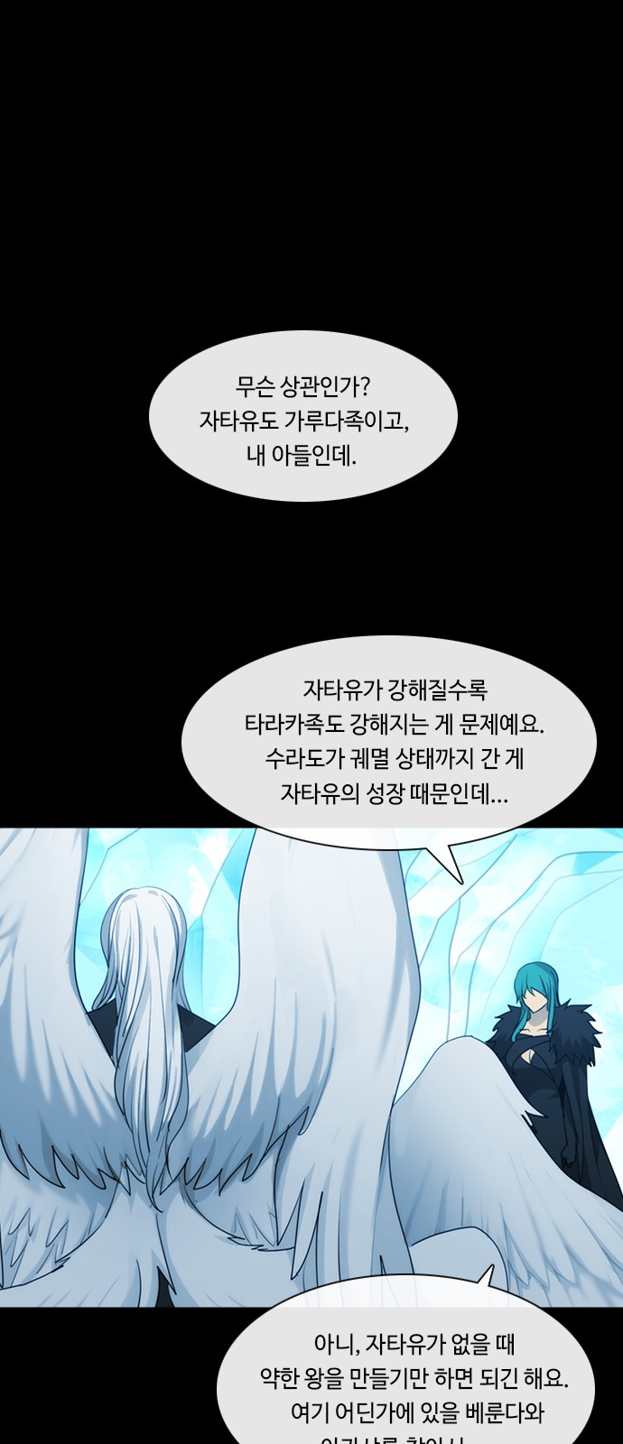 55 페이지