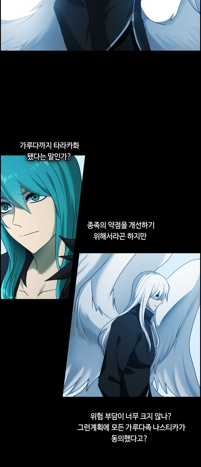 2 페이지