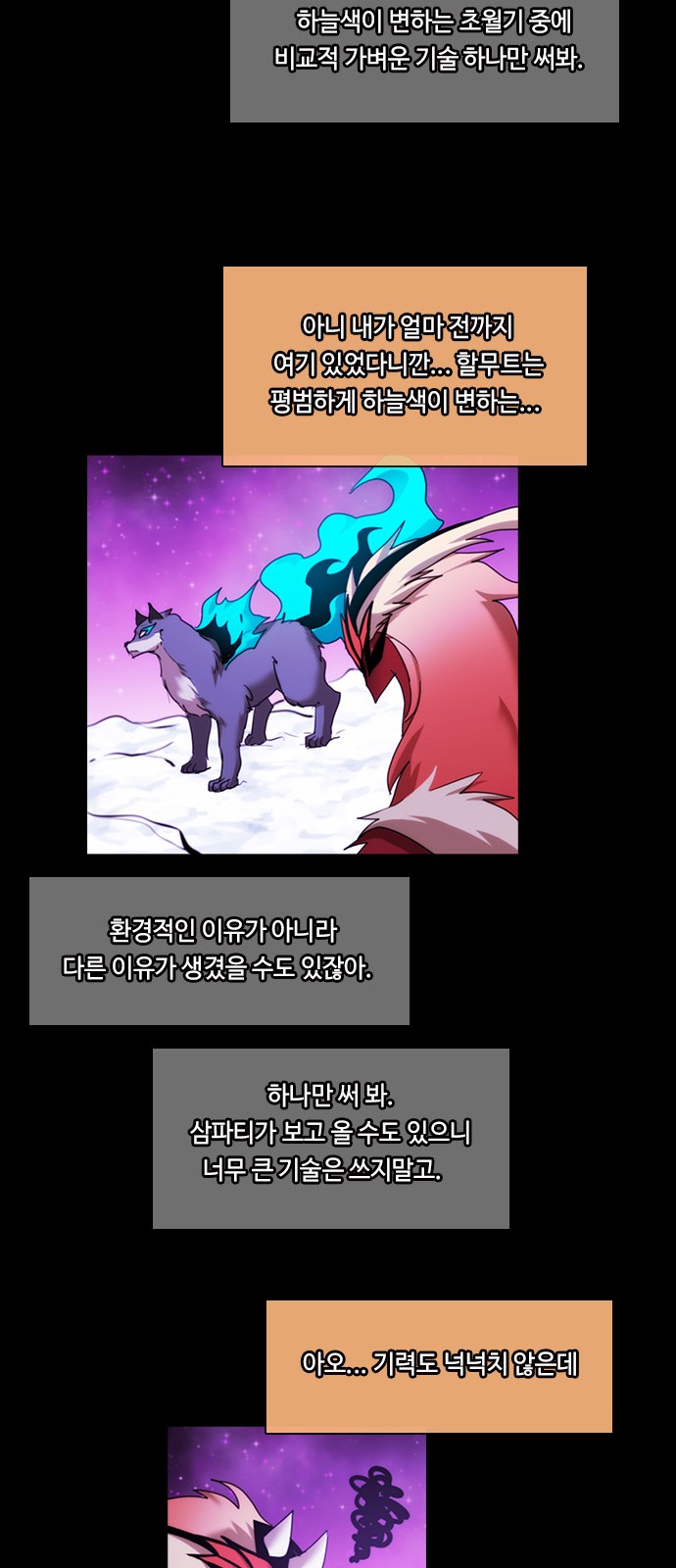 20 페이지