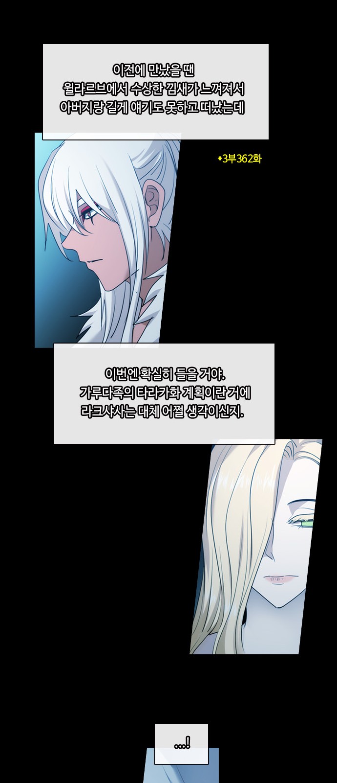 42 페이지