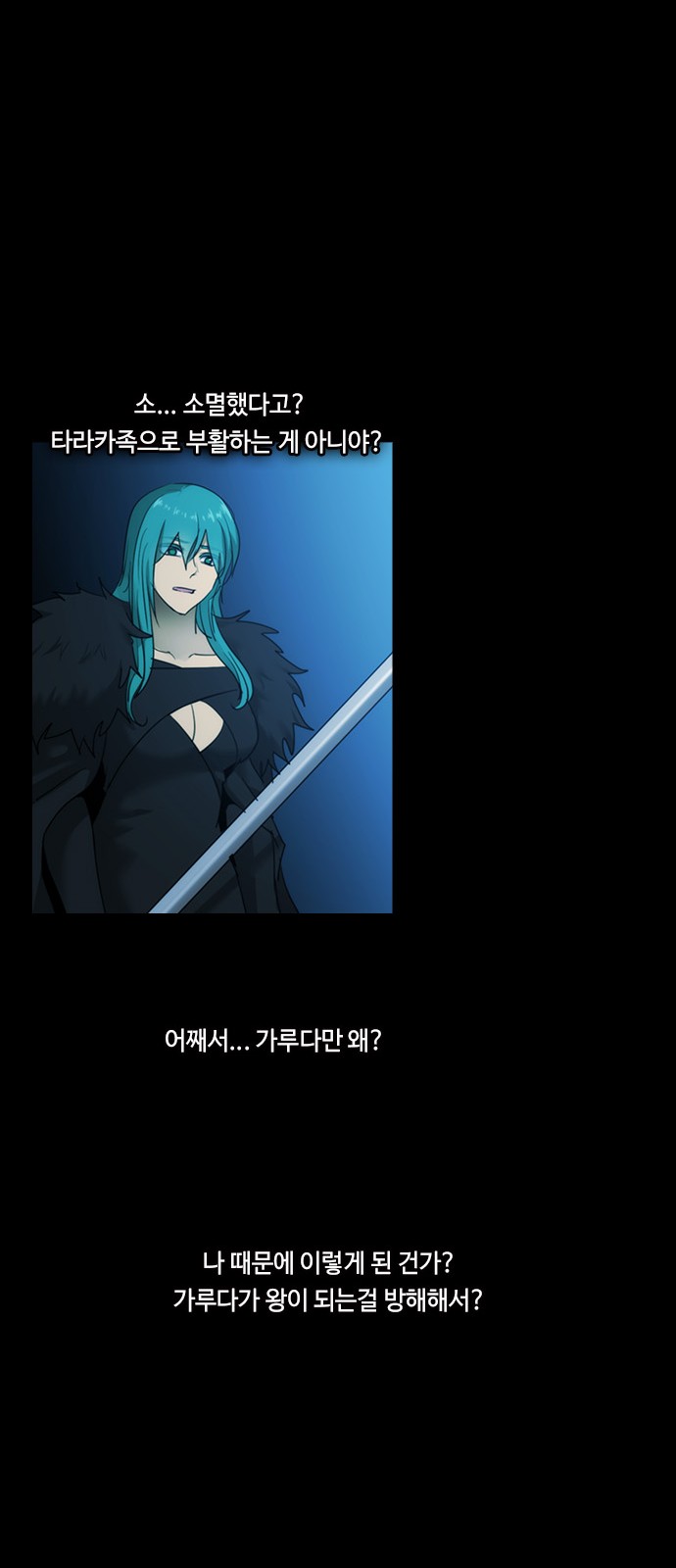 31 페이지