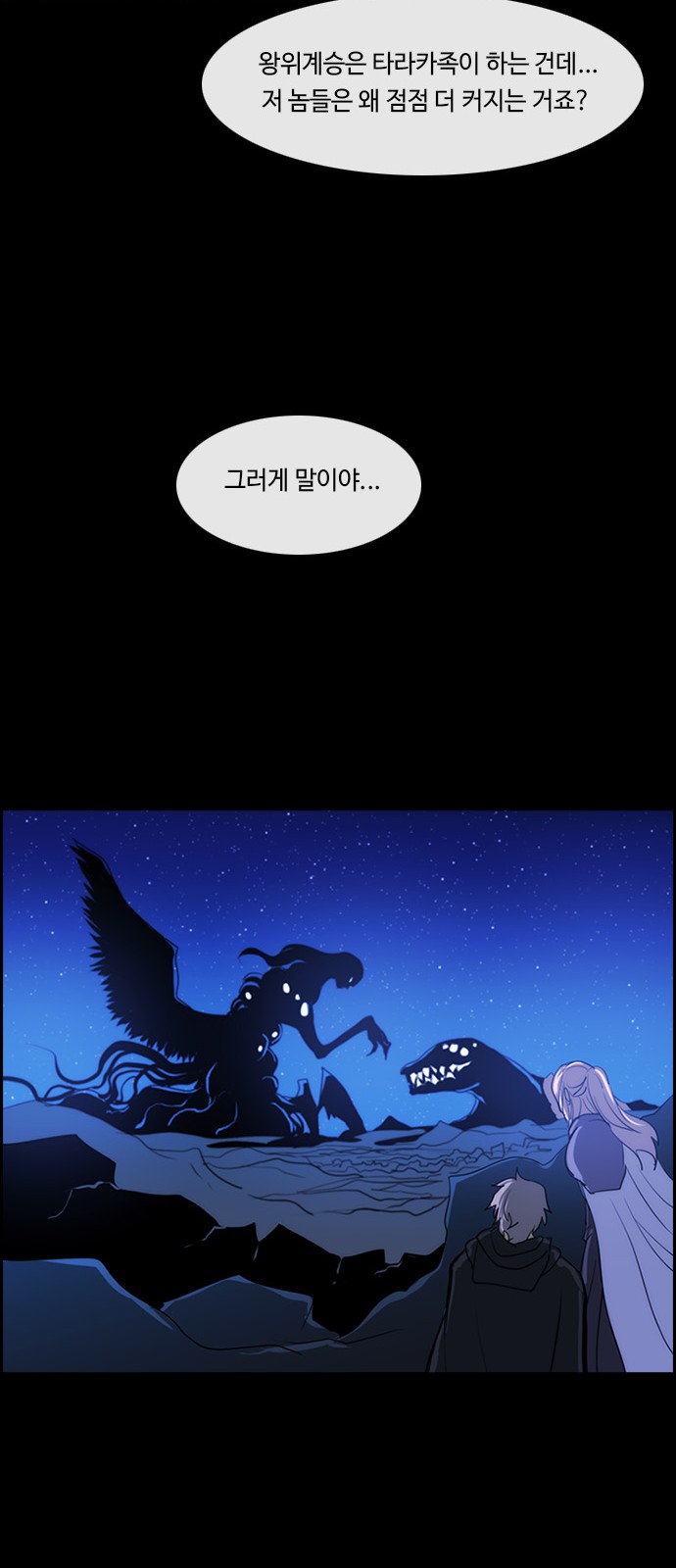 50 페이지