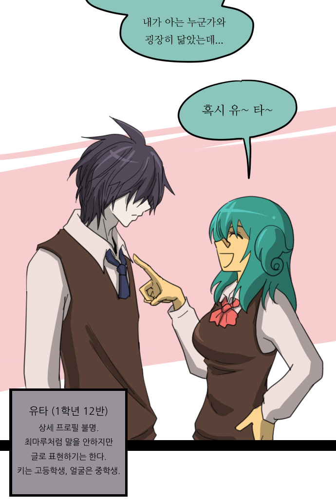 Kubera - Chapter 72 - Page 4