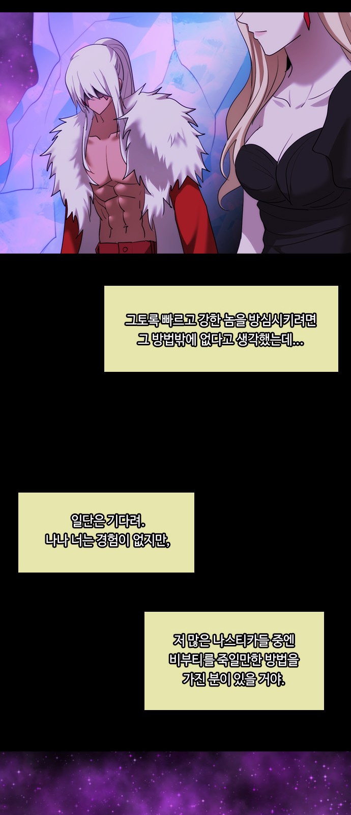 29 페이지