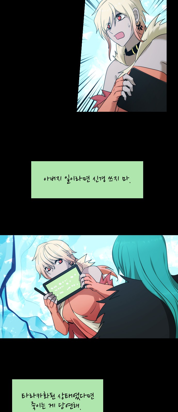 37 페이지