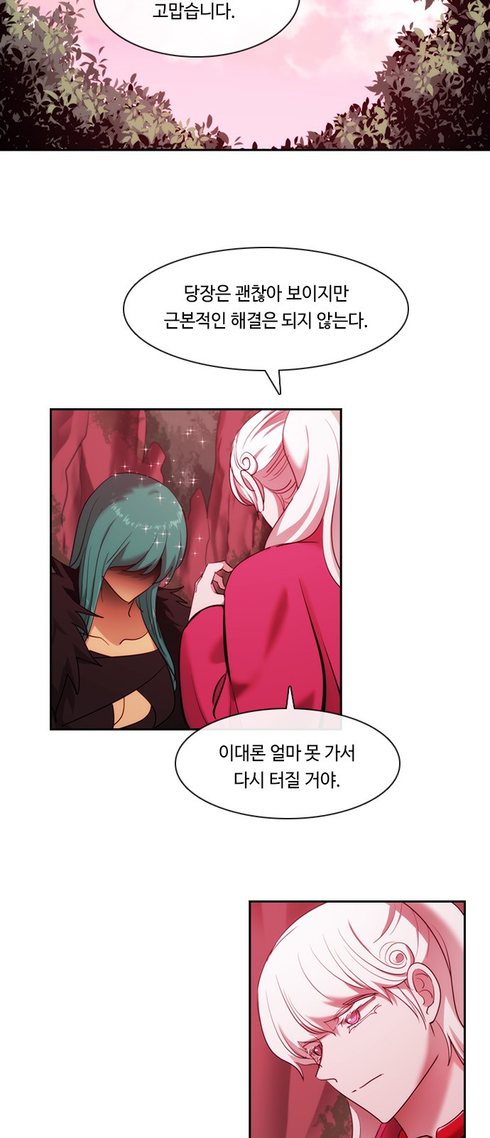 47 페이지