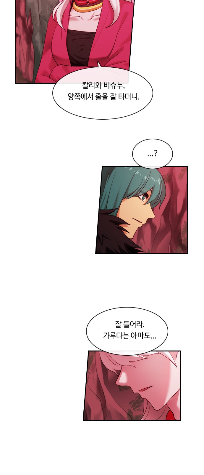 50 페이지