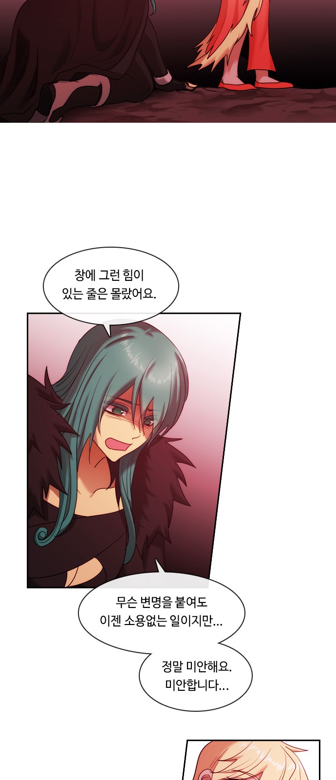 23 페이지