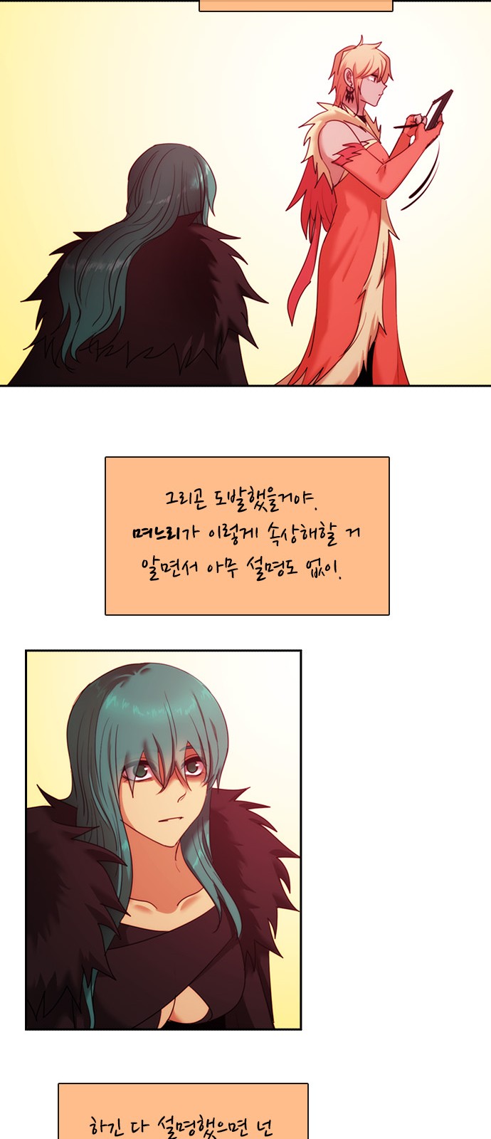 25 페이지