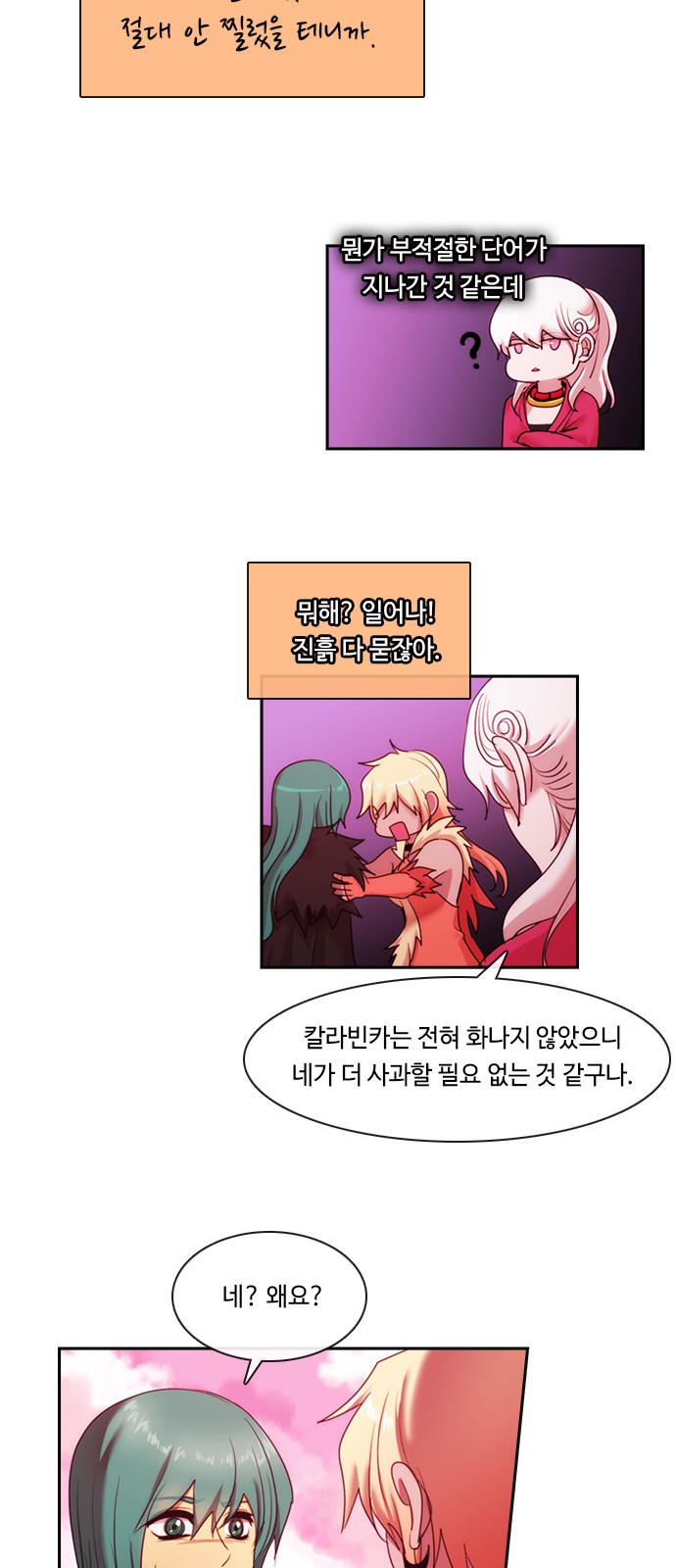 26 페이지