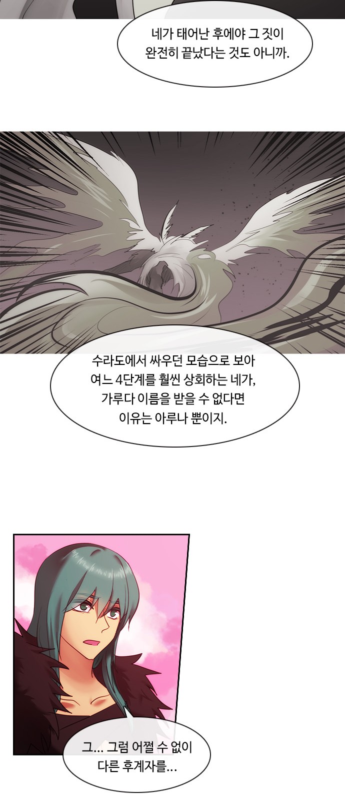 32 페이지