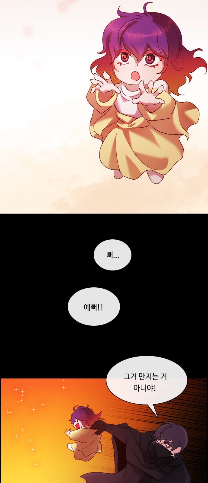 39 페이지