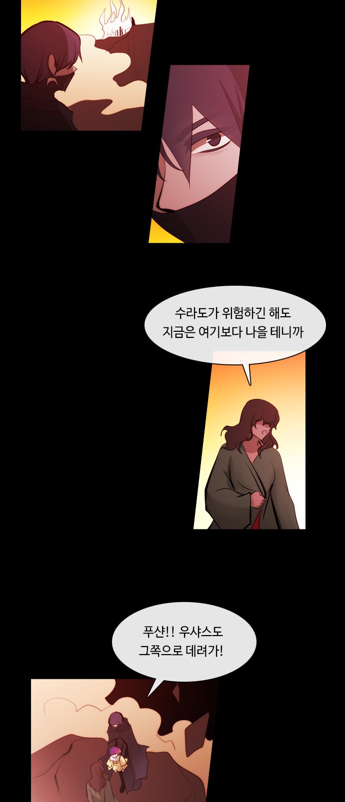 41 페이지