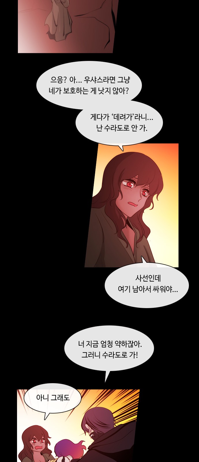 42 페이지