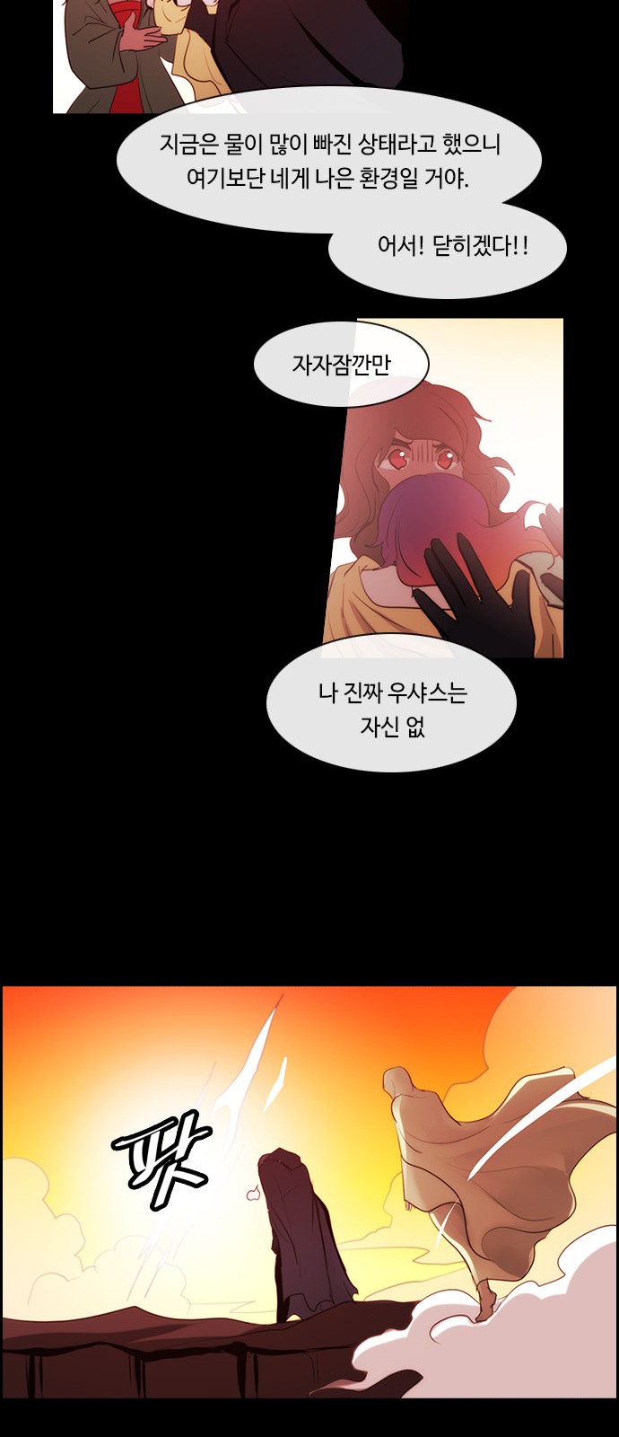 43 페이지