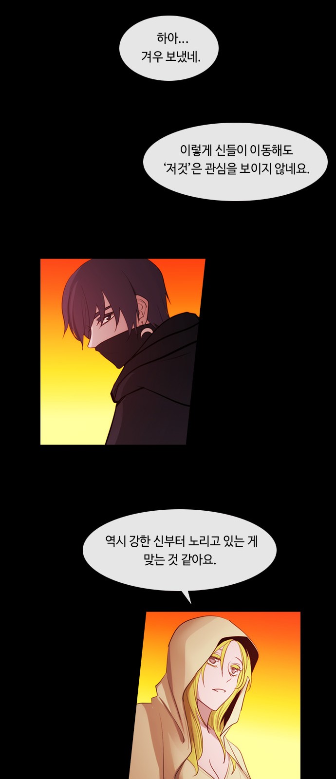 44 페이지